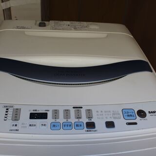 SANYO　全自動電気洗濯機