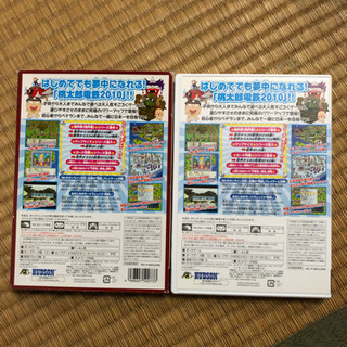 桃太郎電鉄10 戦国維新のヒーロー大集合の巻 なす 燕三条のおもちゃの中古あげます 譲ります ジモティーで不用品の処分 桃太郎電鉄10 戦国維新のヒーロー大集合の巻 なす 燕三条のおもちゃの中古あげます 譲ります ジモティーで不用品の処分