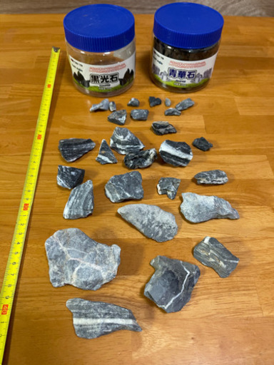 青華石 黒光石のセット アクアリウム用 Sp シルバーナイト 作草部のその他の中古あげます 譲ります ジモティーで不用品の処分