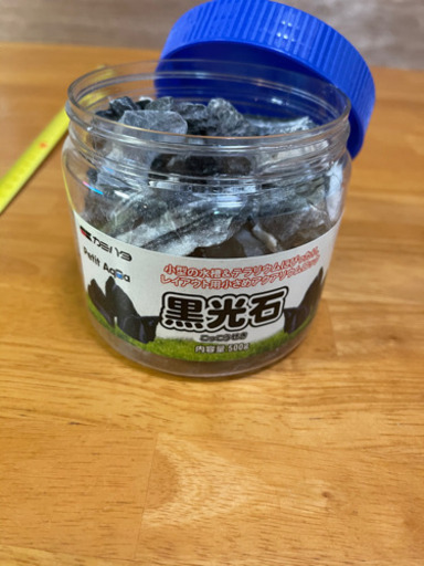 青華石 黒光石のセット アクアリウム用 Sp シルバーナイト 作草部のその他の中古あげます 譲ります ジモティーで不用品の処分