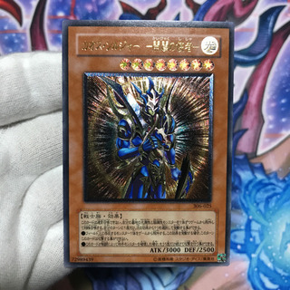 遊戯王 提供 買取