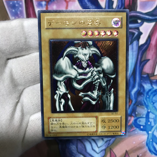 遊戯王 提供 買取