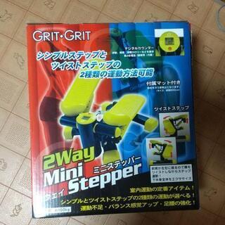 【ネット決済】GRIT・GRIT 2WAY ミニステッパー GG...