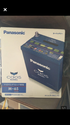 カーバッテリー　Panasonic N-M-65/A3 R アイドリングストップ用