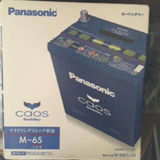カーバッテリー　Panasonic N-M-65/A3 R アイ...