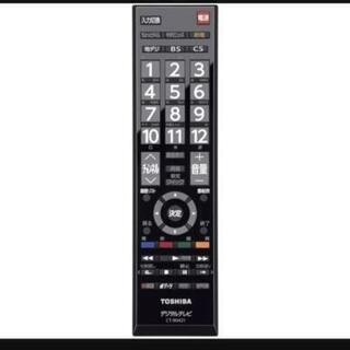 東芝TOSHIBA32型テレビ