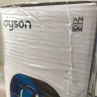 新品未開封 ダイソン ホット＆クール dyson AM09