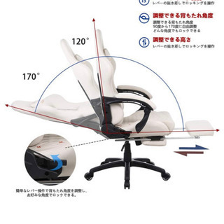 値下げしました！Dowinxゲーミングチェア