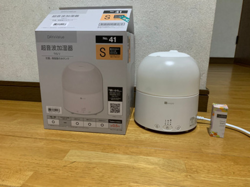 値下げニトリ超音波加湿器アロマオイル付き タカ 筑後船小屋の季節 空調家電 加湿器 の中古あげます 譲ります ジモティーで不用品の処分 値下げニトリ超音波加湿器アロマオイル付き タカ 筑後船小屋の季節 空調家電 加湿器 の中古あげます 譲ります ジモティーで不用品の処分
