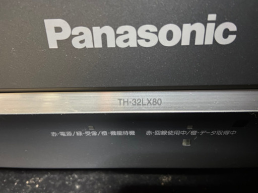 Panasonic 液晶テレビ32インチ