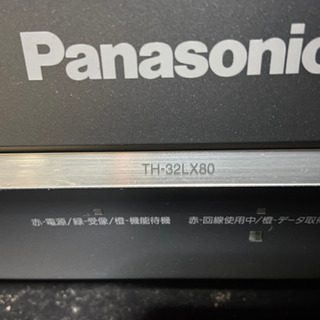 Panasonic 液晶テレビ32インチ