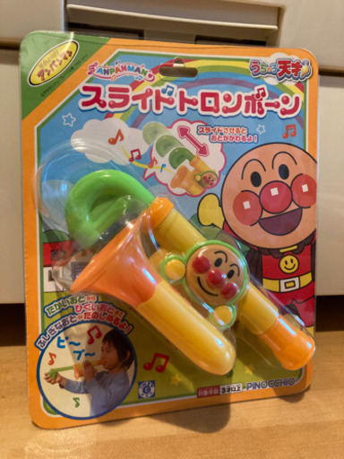 アンパンマントロンボーンおもちゃ きゃれ 長岡京のおもちゃの中古あげます 譲ります ジモティーで不用品の処分 アンパンマントロンボーンおもちゃ きゃれ 長岡京のおもちゃの中古あげます 譲ります ジモティーで不用品の処分