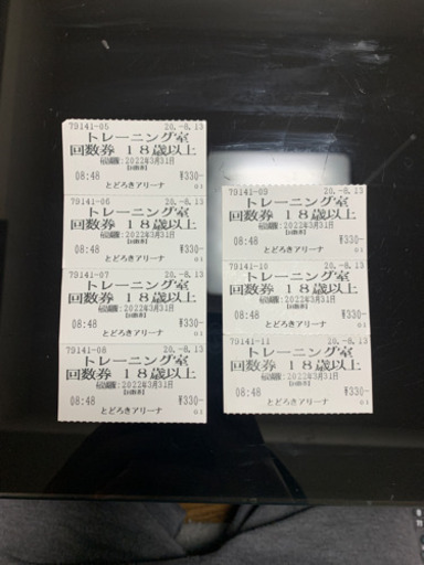川崎市中原区とどろきアリーナトレーニングチケット シンジ 池袋のスポーツの中古あげます 譲ります ジモティーで不用品の処分
