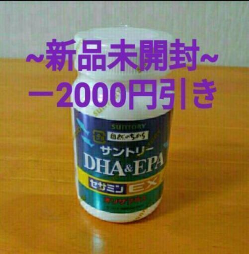サントリー自然のちから Dha Epa セサミンex 1粒入 Chocoプロフ必読 徳島の健康食品の中古あげます 譲ります ジモティーで不用品の処分