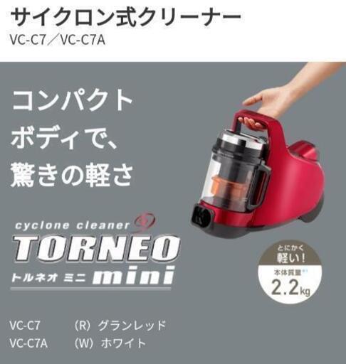 2019年製造♦掃除機♦使用頻度少ない美品♦超軽量サイクロン