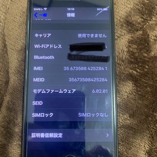 【ネット決済・配送可】iPhone8plus simフリー 64...
