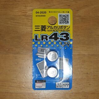LR43三菱アルカリボタン電池２個セット