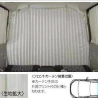 日産セレナフロントカーテン ふぇちやま 松江の車のパーツの中古あげます 譲ります ジモティーで不用品の処分