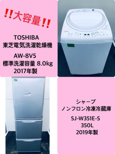 ★送料設置無料★高年式✨大型家電セット！新生活家電✨