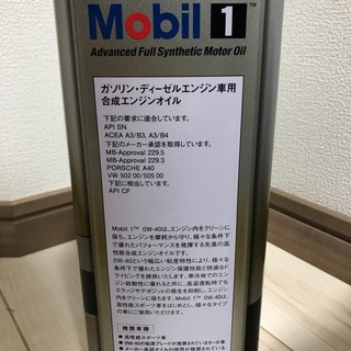 最新 モービル1 mobil1 0w-40 エンジンオイル