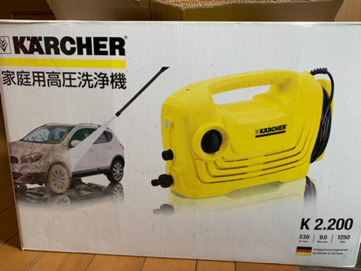 値下げしました‼️ケルヒャー　家庭用高圧洗浄機　K2.200