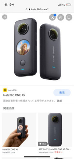 その他 insta360 one x2