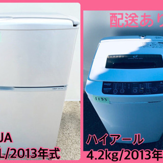 東芝 冷蔵庫 GR-D43N 427L 自動製氷機付き