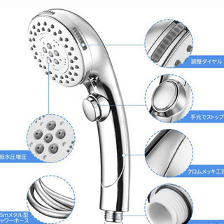 シャワーヘッド 節水 高水圧 5段階モード