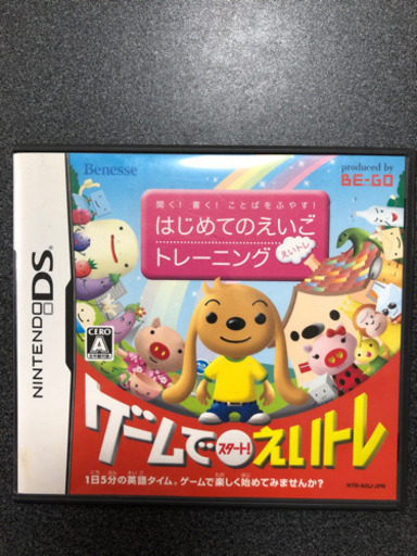 ベネッセ はじめてのえいごトレーニング 任天堂ds英語学習教材勉強ニンテンドーゲームチャレンジ たまひこ 葛西のポータブルゲーム ニンテンドーds 3ds の中古あげます 譲ります ジモティーで不用品の処分 ベネッセ はじめてのえいごトレーニング 任天堂ds英語学習教材勉強ニンテンドーゲームチャレンジ たまひこ 葛西のポータブルゲーム ニンテンドーds 3ds の中古あげます 譲ります ジモティーで不用品の処分