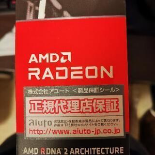 AMD Radeon RX 6900 XT (VA69T6AEP2)