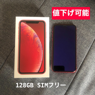 【最終値下げ】　iPhone XR レッド　本体　箱無し Apple iPhone XR (PRODUCT RED) 本体 64GB Apple iPhone XR Product