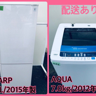✨送料設置無料✨大型冷蔵庫/洗濯機✨二点セット♪の画像