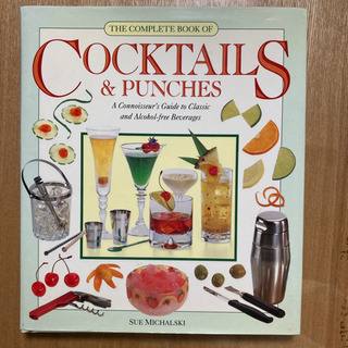 カクテルレシピ本（Cocktails & Punches）