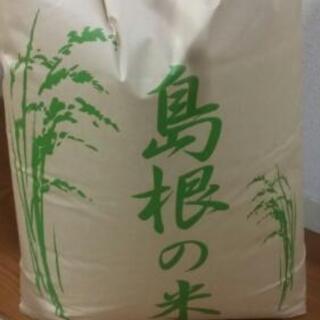 令和2年産コシヒカリ(精米前)30kg