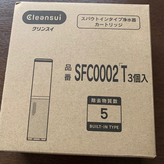 【ネット決済・配送可】【値下げ4000→3500】クリンスイ浄水...