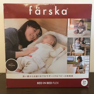 柿生 神奈川県の小田急小田原線 小田急線 の子供用品の中古あげます 譲ります ジモティーで不用品の処分