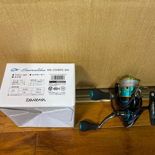 ダイワ　リール　エメラルダスMX2508ＰＥDH