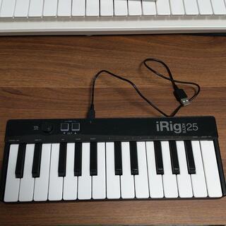 iRig Keys 25 black(25鍵ミニサイズ鍵盤)