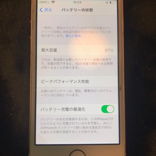 【最終値下げ】美品SIMフリー　iPhone SE ゴールド　32GB