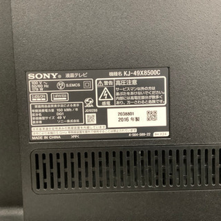半年間動作保証付 SONY 液晶テレビ 49インチ 【トレファク南柏店】