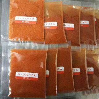 ホットスパイス(唐辛子粉) 2g×12袋