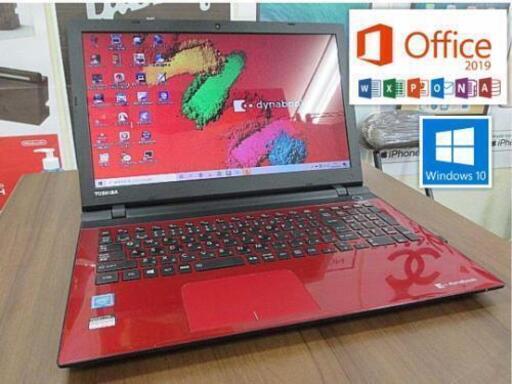 【全国送料無料！】第4世代高速i3・大容量1TB・オフィス搭載！東芝 ダイナブック T55/NR