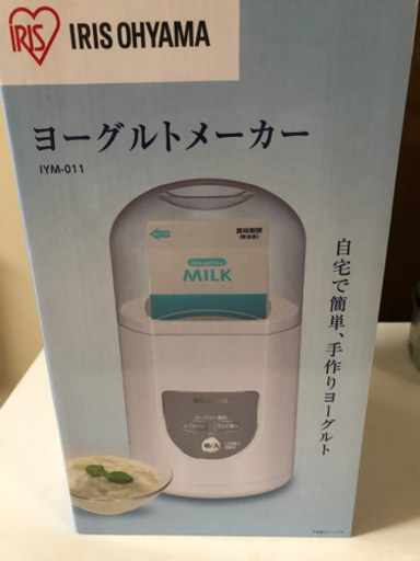 ヨーグルトメーカー