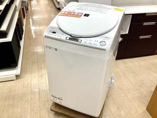 2020年製！ 8.0kg SHARP 電気洗濯乾燥機 ES-TX8D-W-