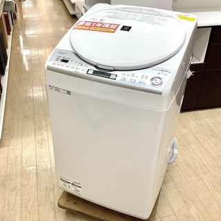 2020年製 SHARP 乾燥機付き洗濯機 ES-TX8D-W-