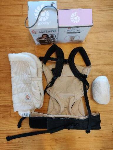 エルゴ Ergobaby 360 ベビーキャリア 抱っこひも　インサート付き
