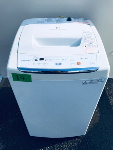 ①84番 TOSHIBA✨東芝電気洗濯機✨AW-42ML‼️