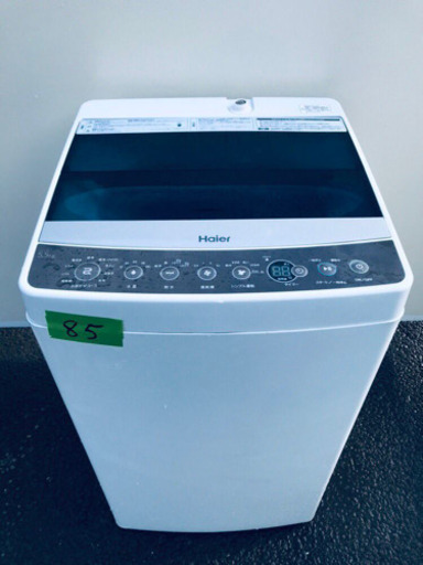 ①✨高年式✨85番 Haier✨全自動電気洗濯機✨JW-C55A‼️
