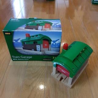 BRIO　Train Garage