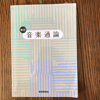 保育系大学教科書2冊　一冊500円　①